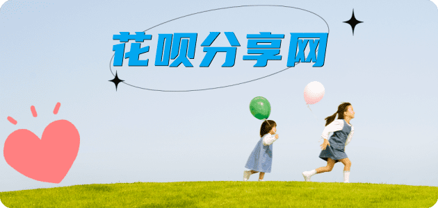 嘉峪关信用卡取现商家秒到账(24小时秒回商家)